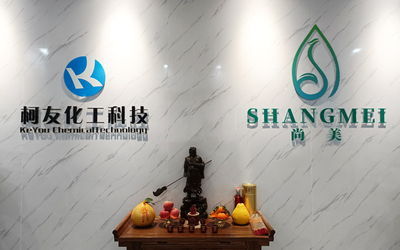 Trung Quốc Shangmei Health Biotechnology (Guangzhou) Co., Ltd.